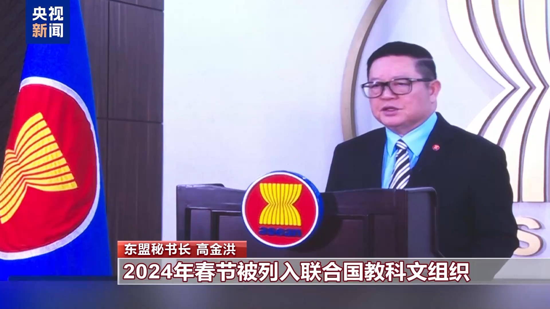 多国领导人和国际组织负责人恭祝马年新春