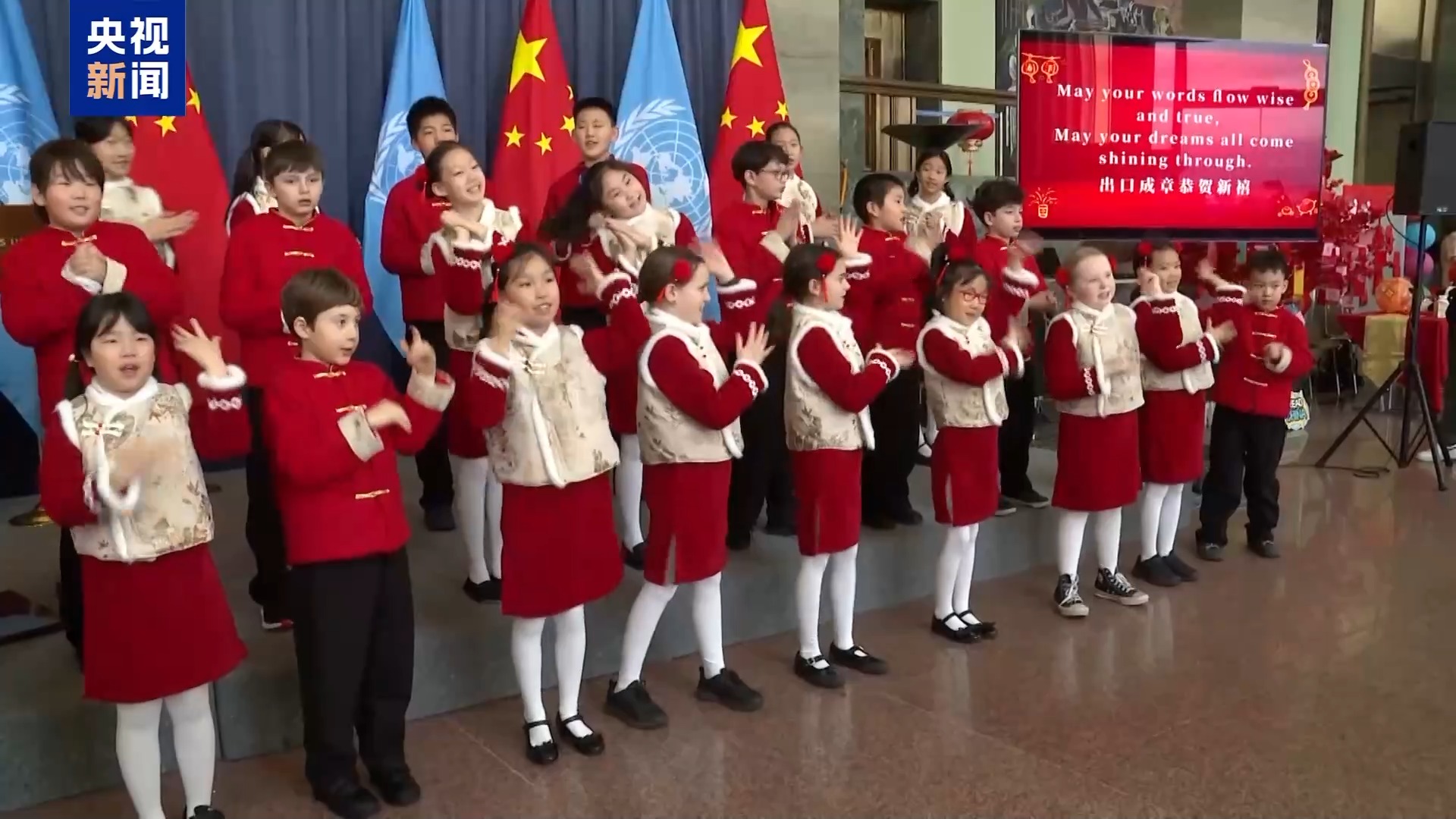 视频丨全球多地举办丰富多彩活动 共庆新春