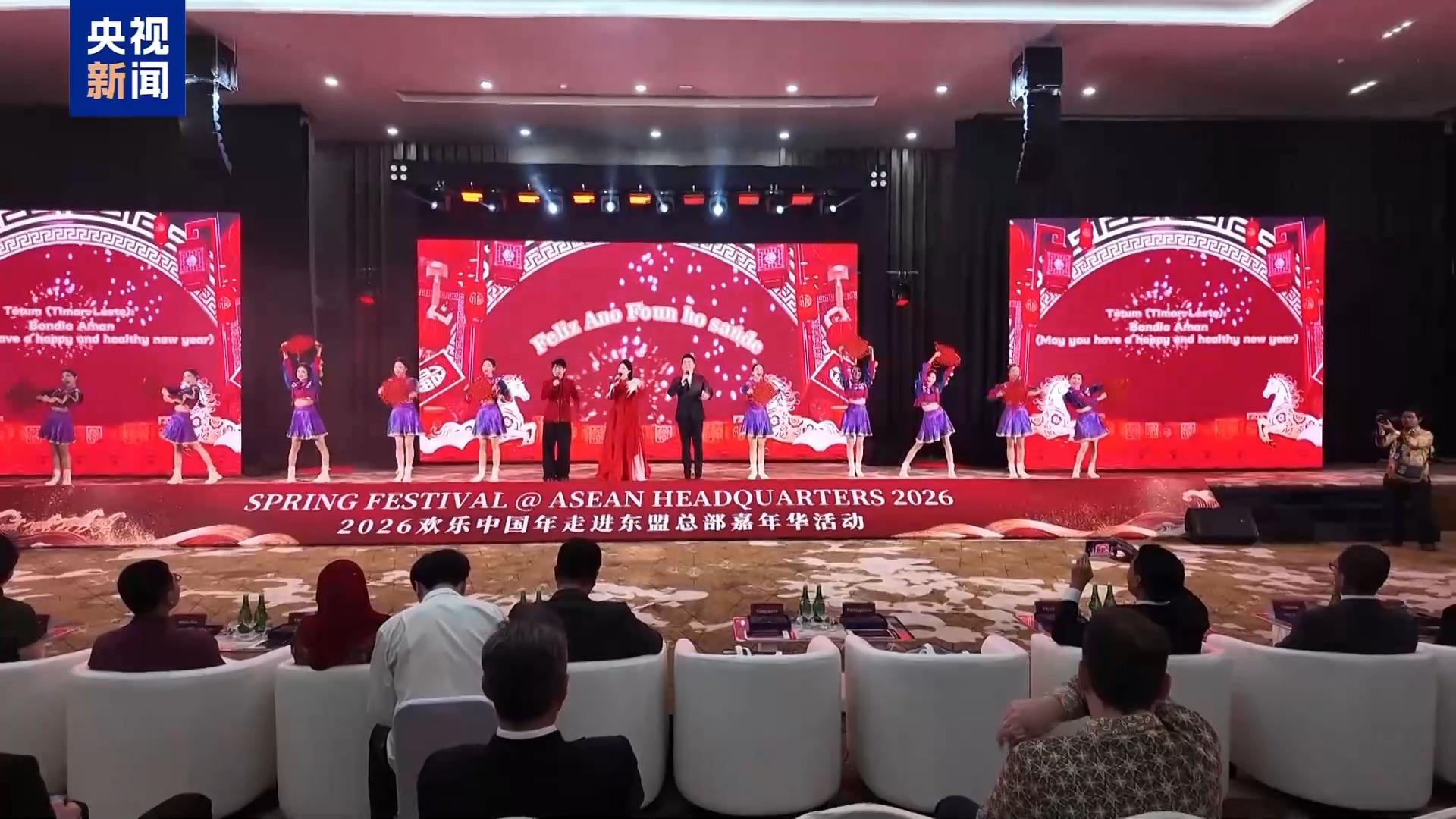 视频丨全球多地举办丰富多彩活动 共庆新春