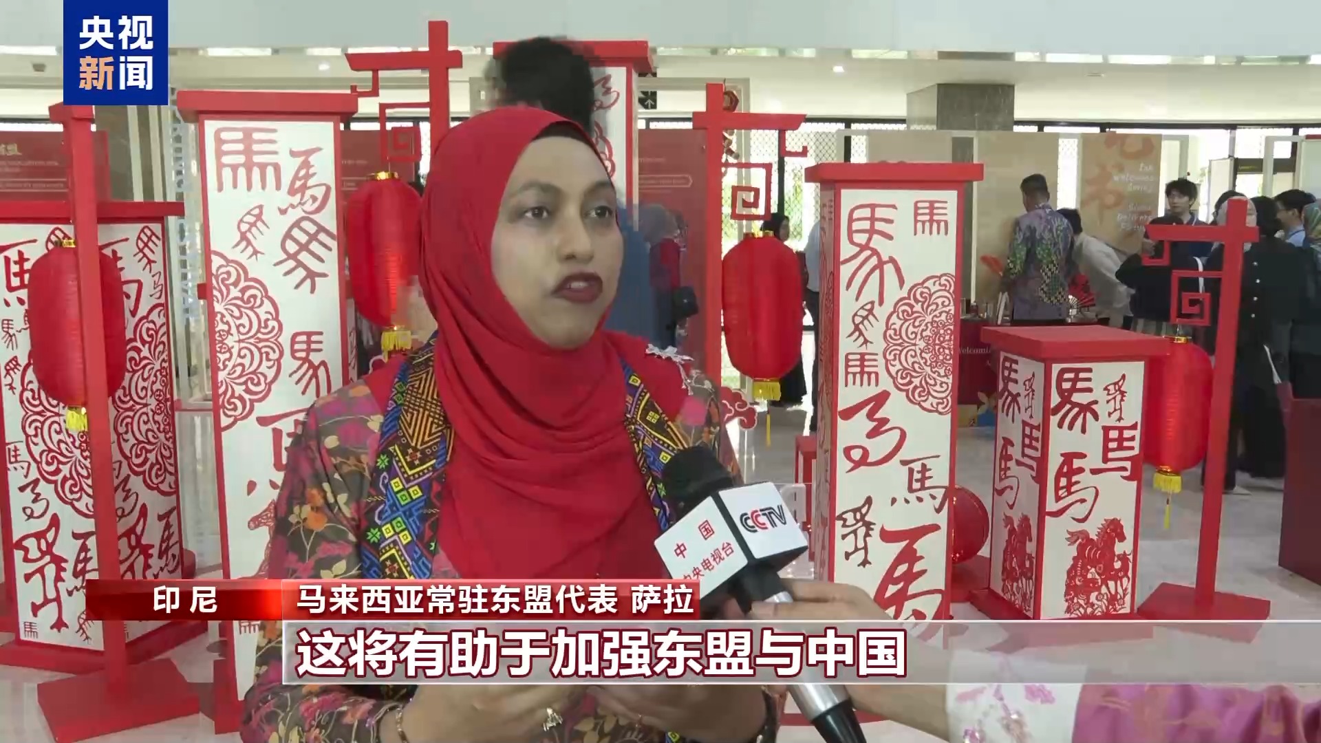 视频丨全球多地举办丰富多彩活动 共庆新春