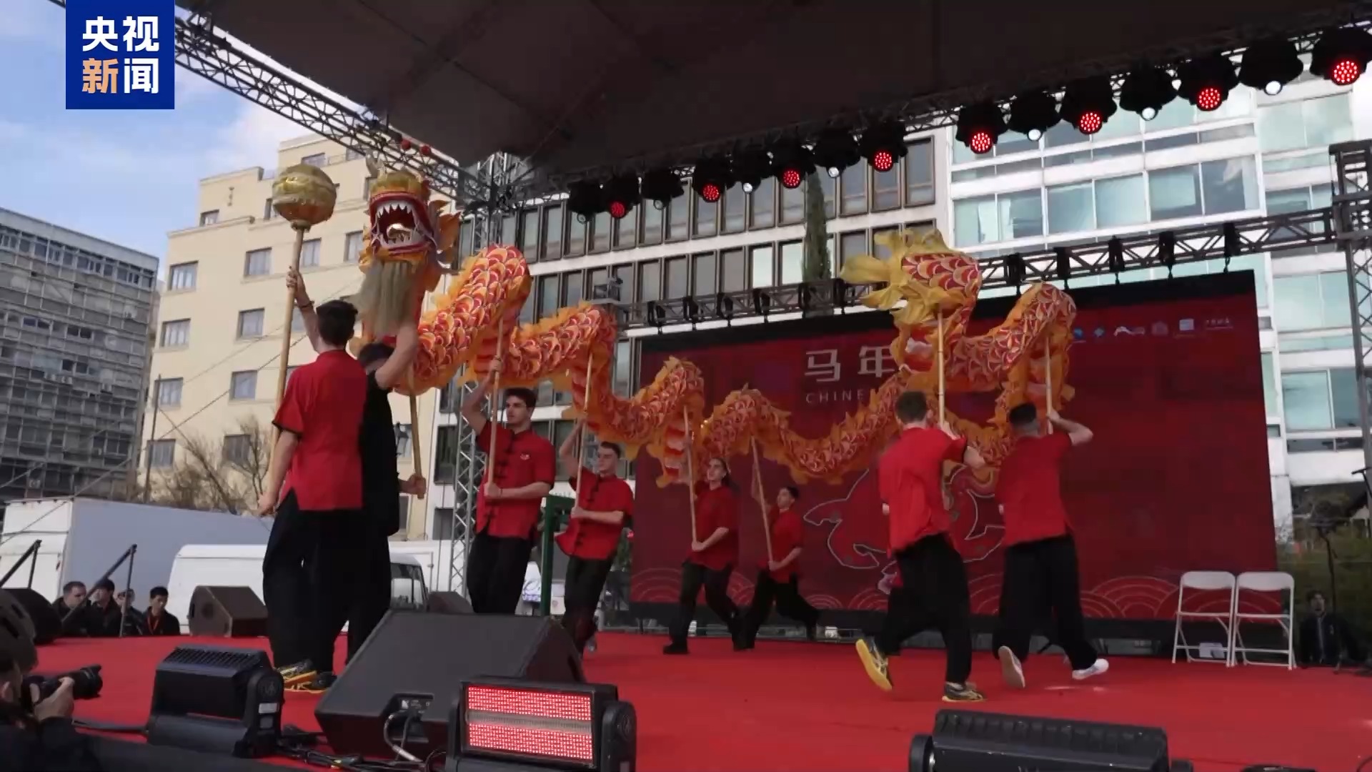 视频丨全球多地举办丰富多彩活动 共庆新春