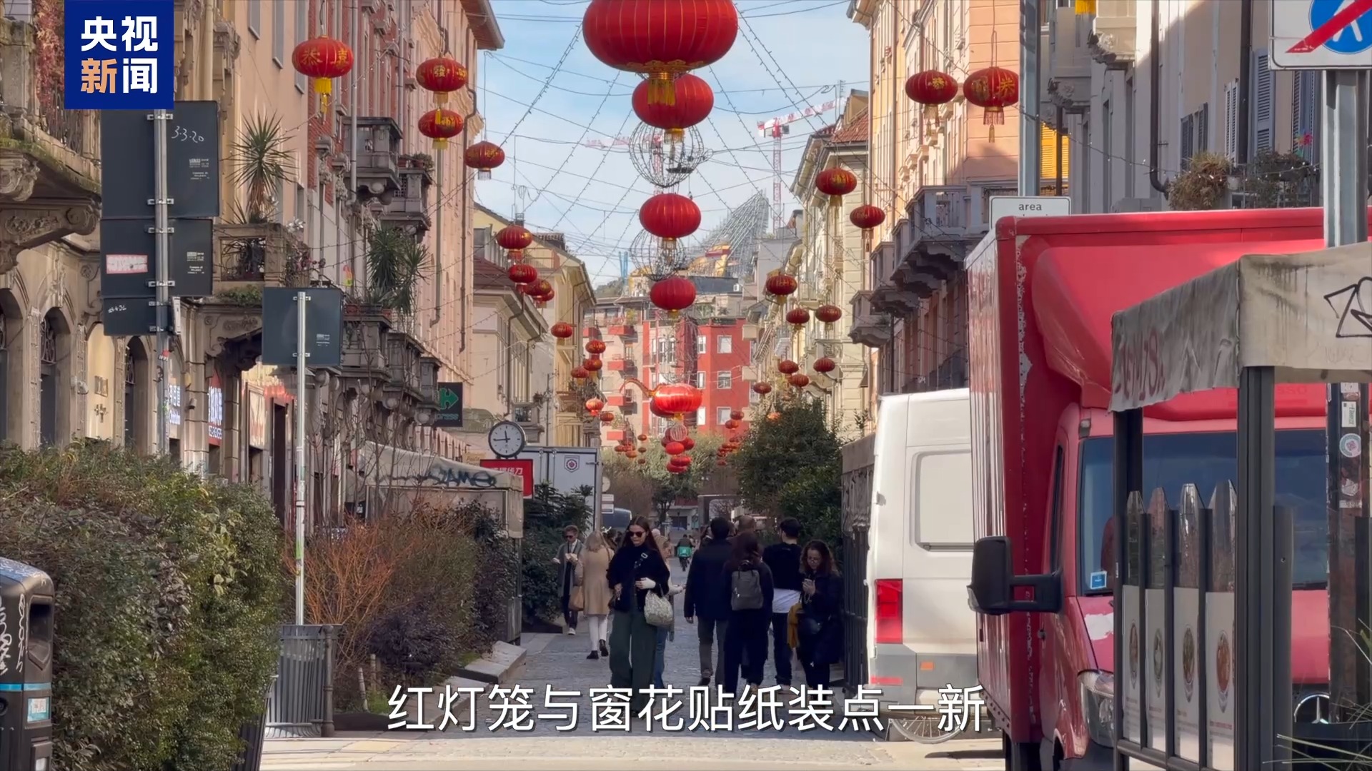 在米兰,冰雪赛场藏着中国式浪漫