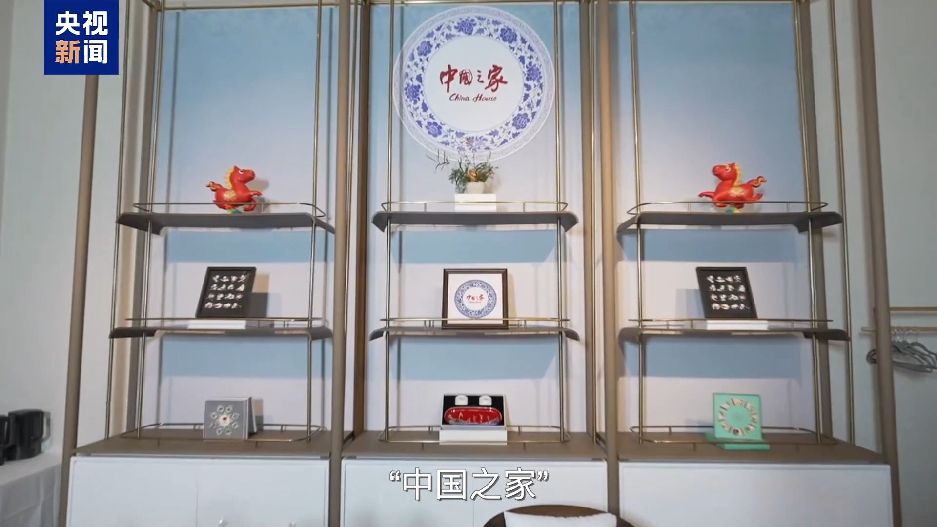 在米兰,冰雪赛场藏着中国式浪漫