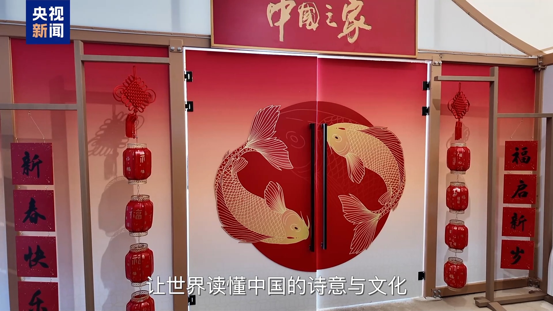 在米兰,冰雪赛场藏着中国式浪漫