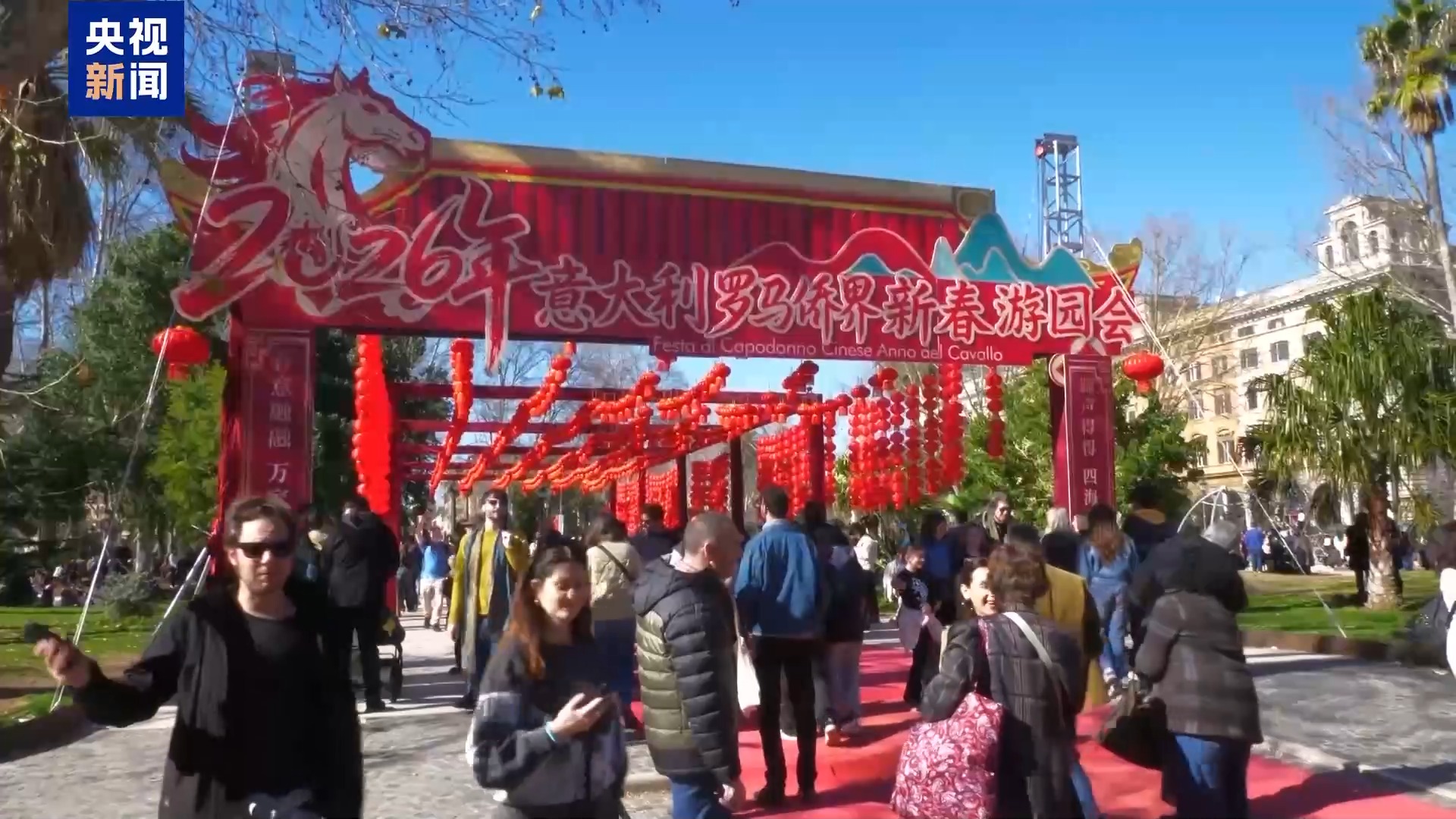 祝福中国年 欧洲多国举行活动共庆新春佳节 祝福中国年 欧洲多国举行活动共庆新春佳节