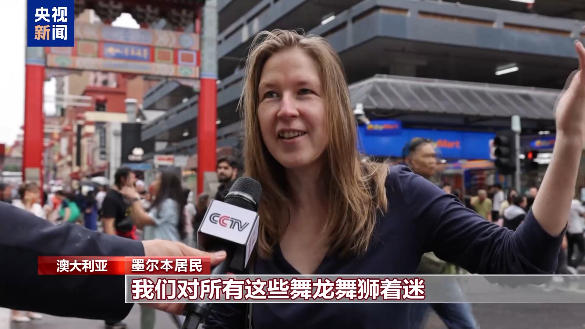 祝福中国年 全球多地共庆新春佳节