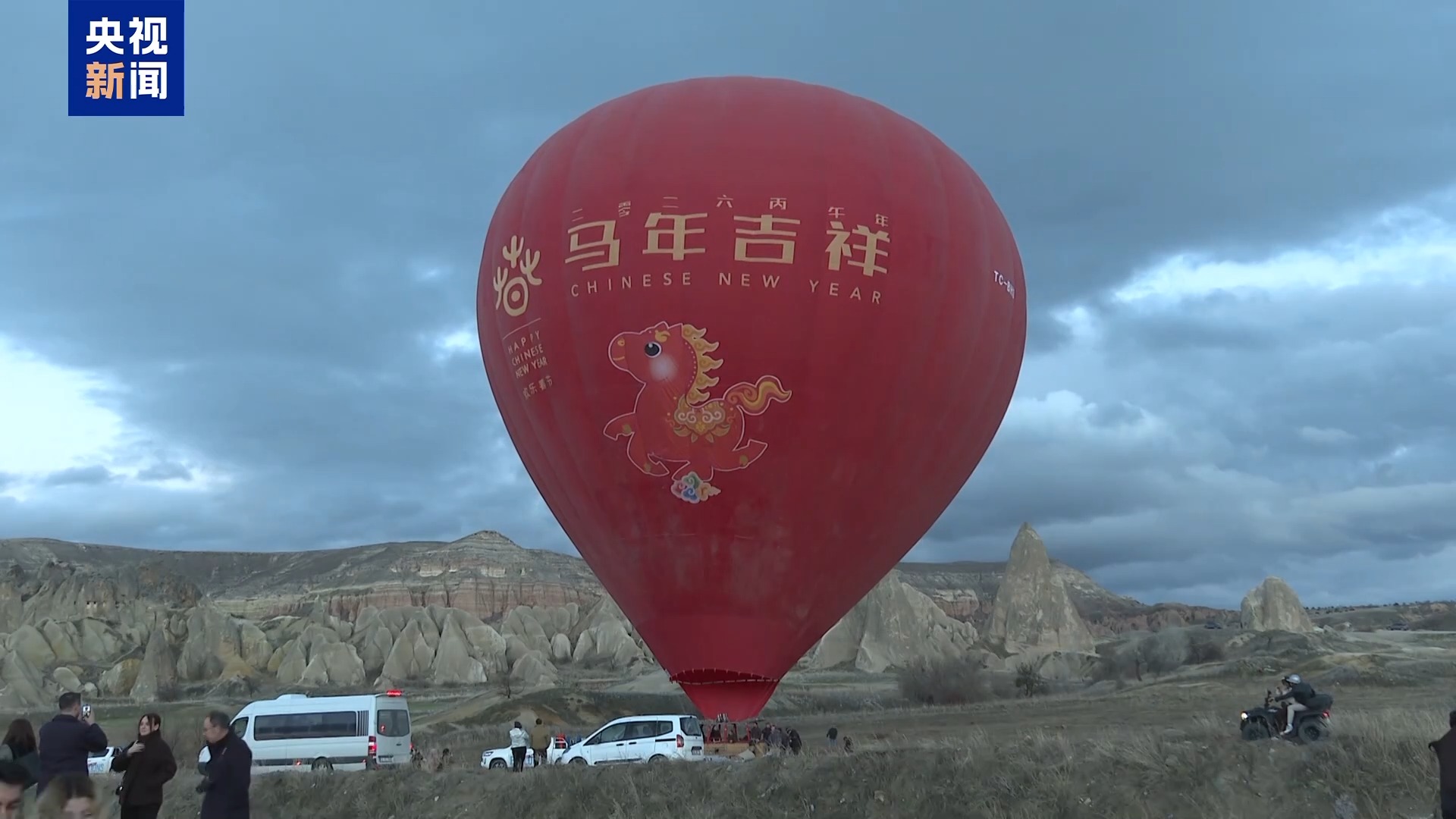 祝福中国年 全球多地共庆新春佳节 祝福中国年 全球多地共庆新春佳节