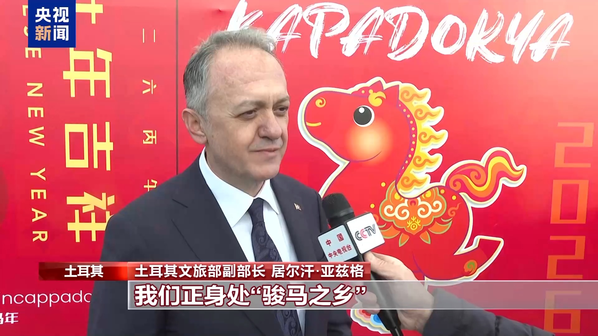 祝福中国年 全球多地共庆新春佳节 祝福中国年 全球多地共庆新春佳节