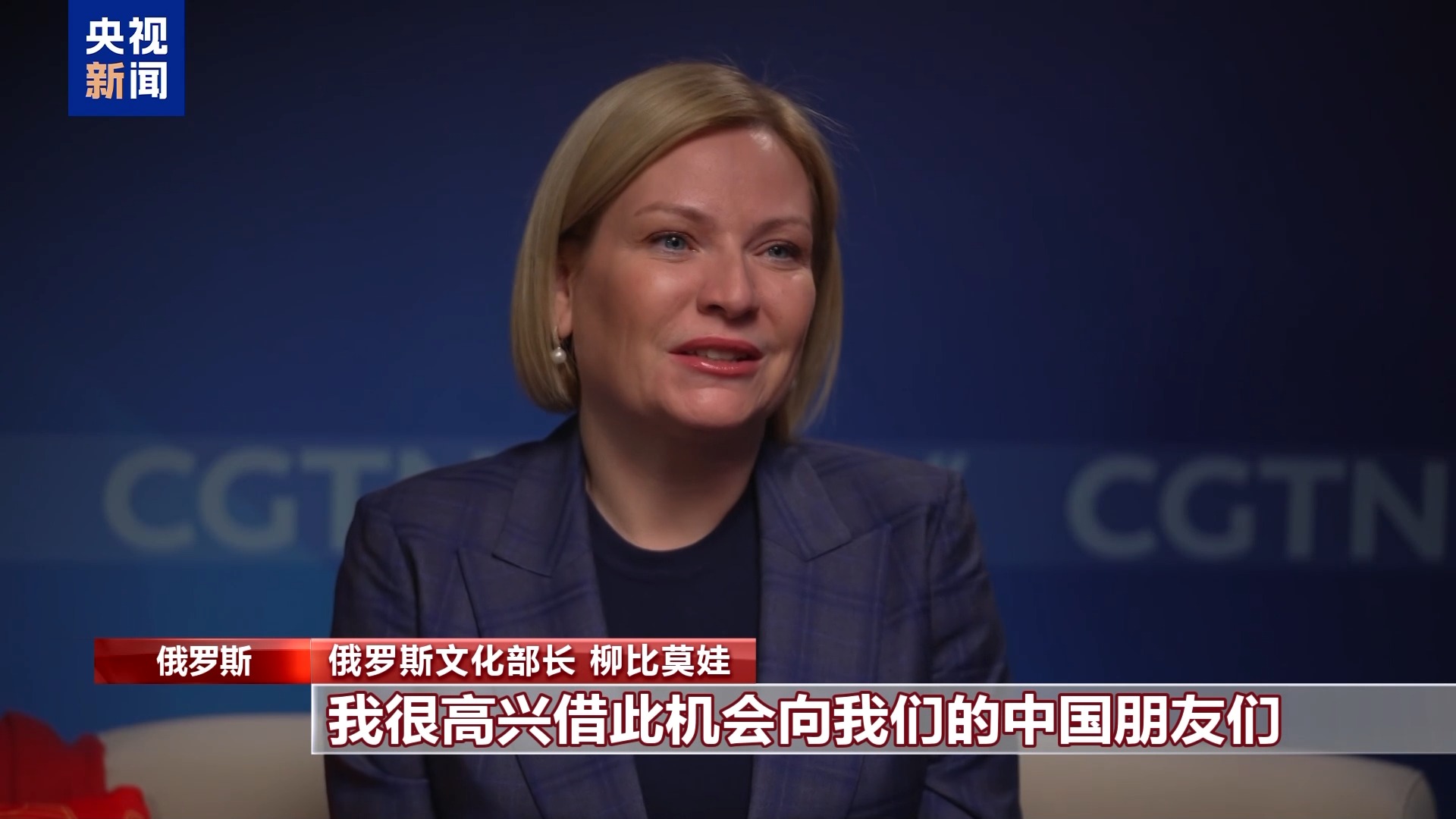 祝福中国年 全球多地共庆新春佳节