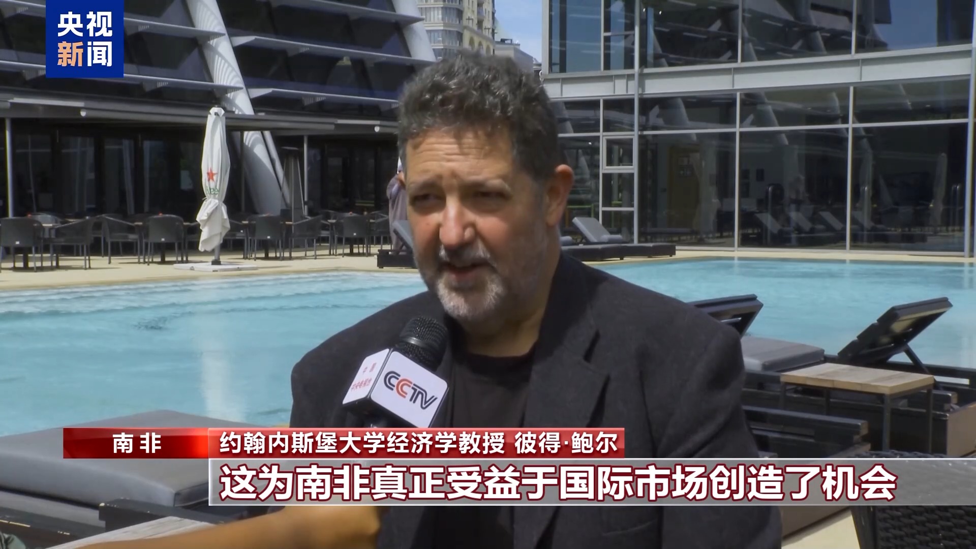 非洲学者：中国零关税举措为非洲创造发展机会