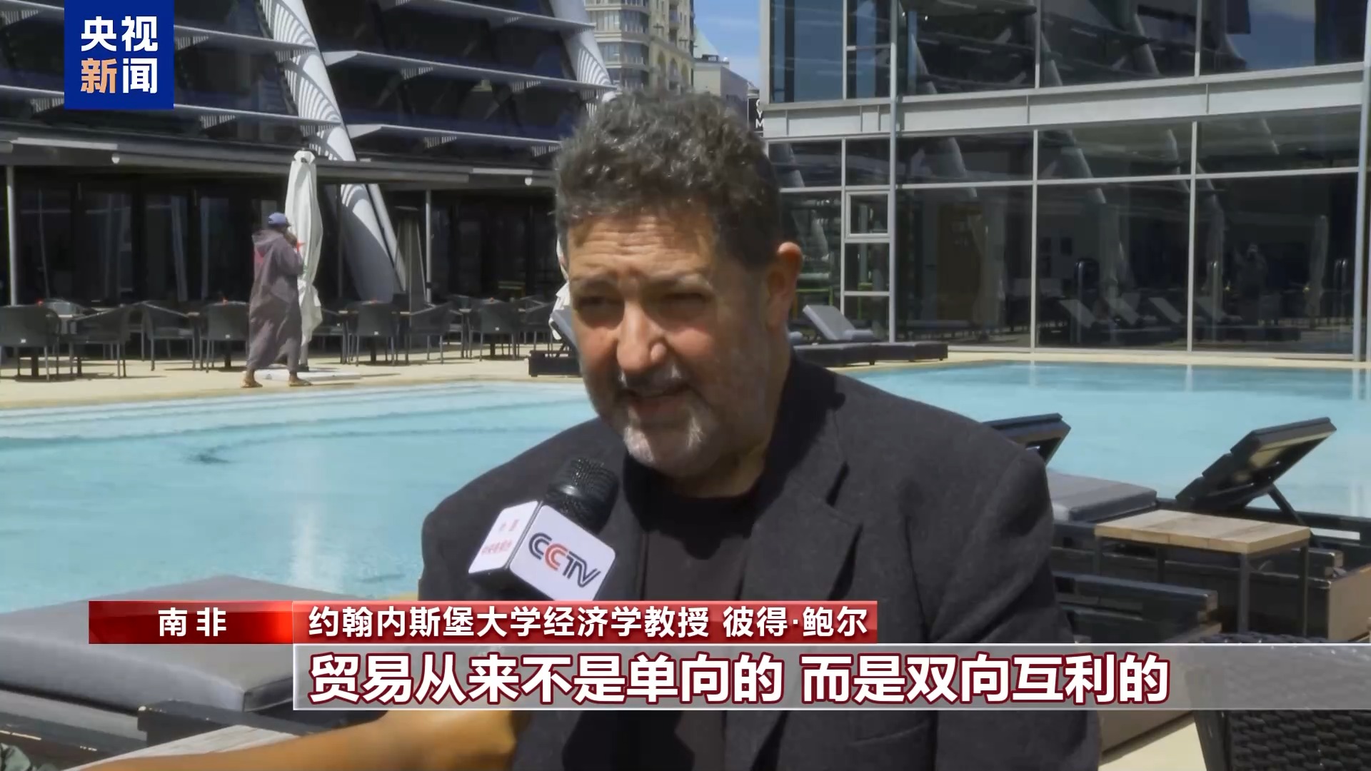 非洲学者:中国零关税举措为非洲创造发展机会 非洲学者:中国零关税举措为非洲创造发展机会