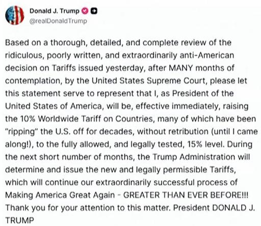 闪评|美国关税政策“横跳”无常 退税或成糊涂账