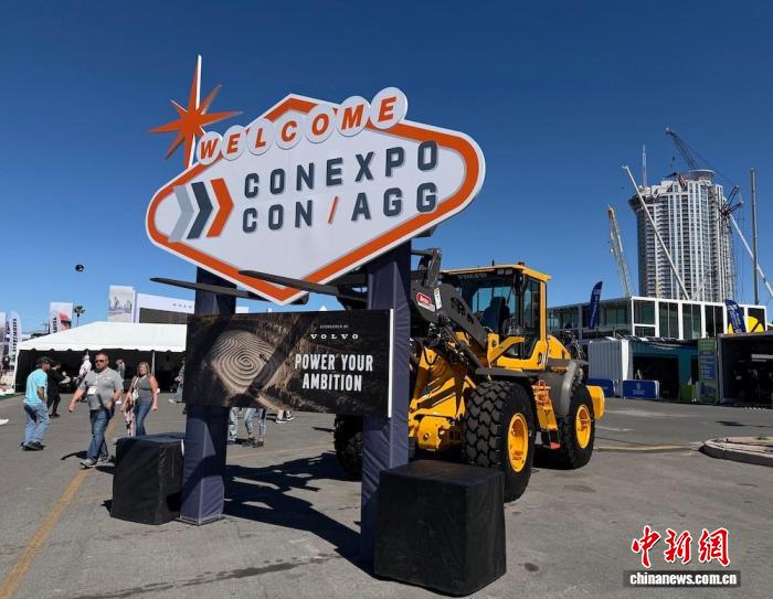 2026年美国工程机械展开幕 “中国制造”备受瞩目
