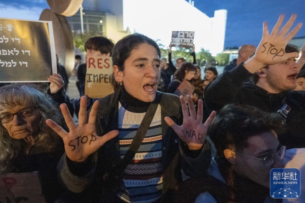 聚焦丨民众在特拉维夫集会要求以色列停止战争行为