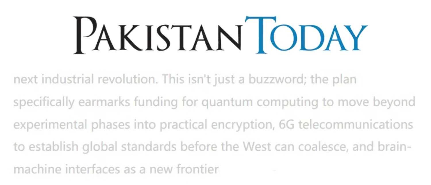 巴基斯坦媒体:两会擘画中国高新技术发展新蓝图