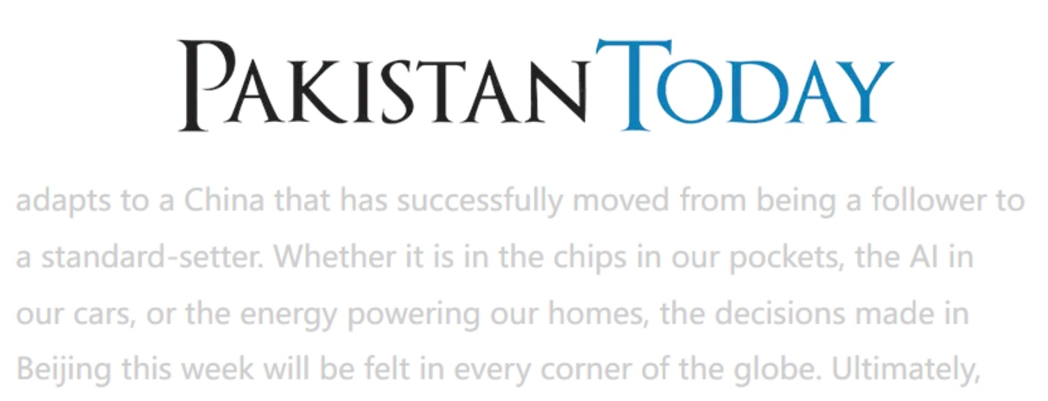 巴基斯坦媒体:两会擘画中国高新技术发展新蓝图
