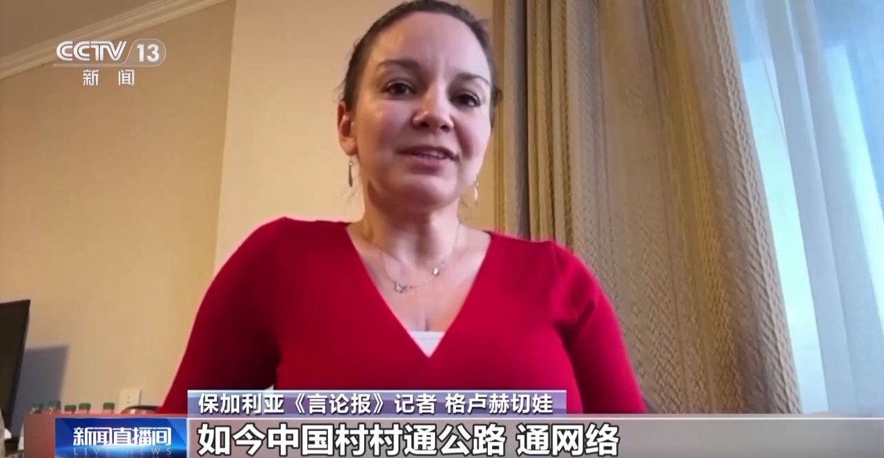 世界看两会丨海外媒体积极评价中国多项举措 称发展模式值得学习