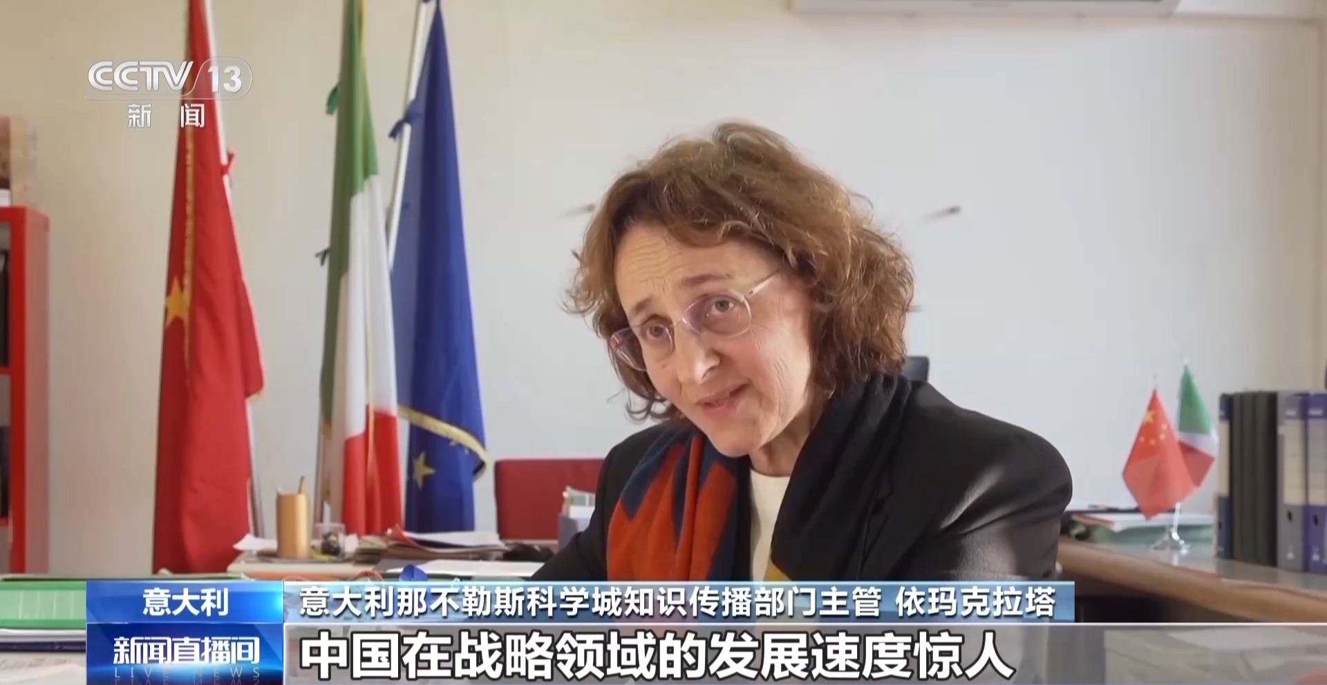 世界看两会丨国际人士:中国“十五五”规划传递积极信号 惠及世界