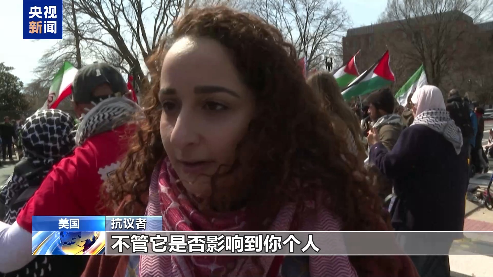 华盛顿民众举行集会 抗议美以对伊朗动武