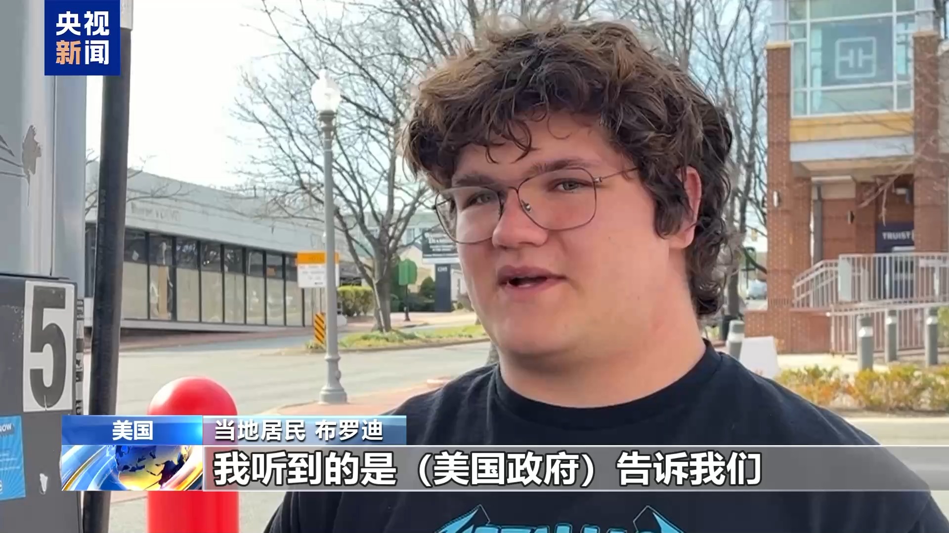 华盛顿民众举行集会 抗议美以对伊朗动武