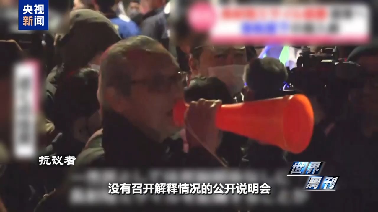 世界周刊丨日本强行部署长射程导弹 “新型军国主义”抬头引发国际社会警惕