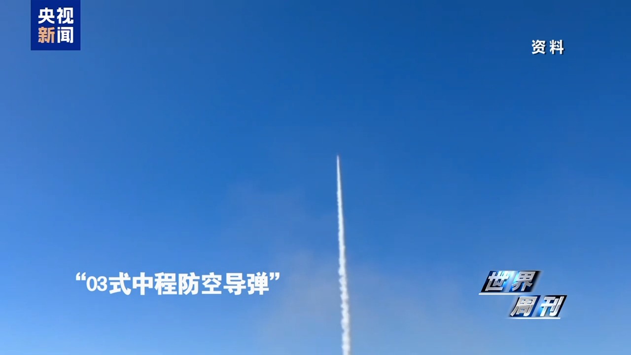 世界周刊丨日本强行部署长射程导弹 “新型军国主义”抬头引发国际社会警惕