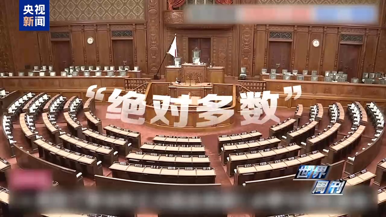 世界周刊丨日本强行部署长射程导弹 “新型军国主义”抬头引发国际社会警惕