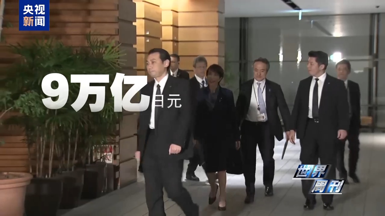 世界周刊丨日本强行部署长射程导弹 “新型军国主义”抬头引发国际社会警惕