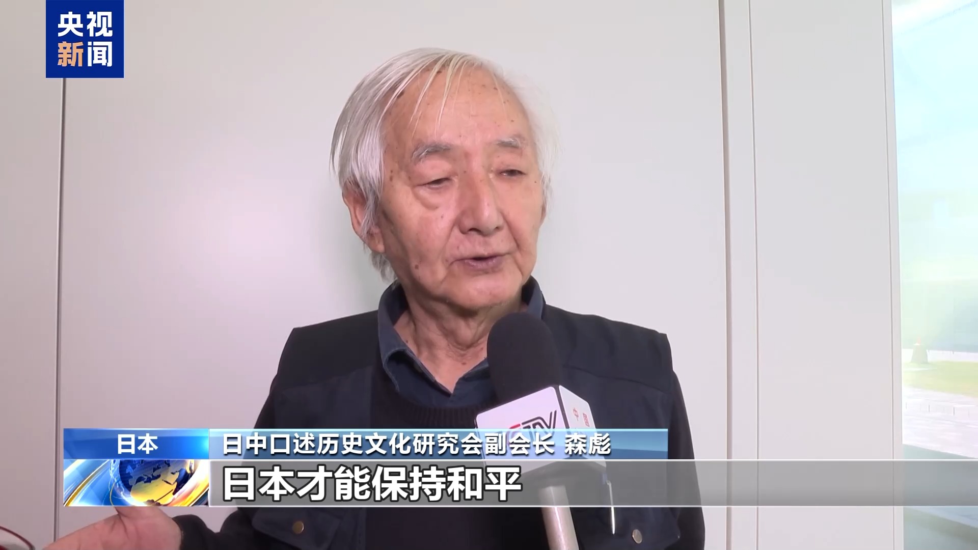 日本有识之士批评2026年度预算案重扩军轻民生