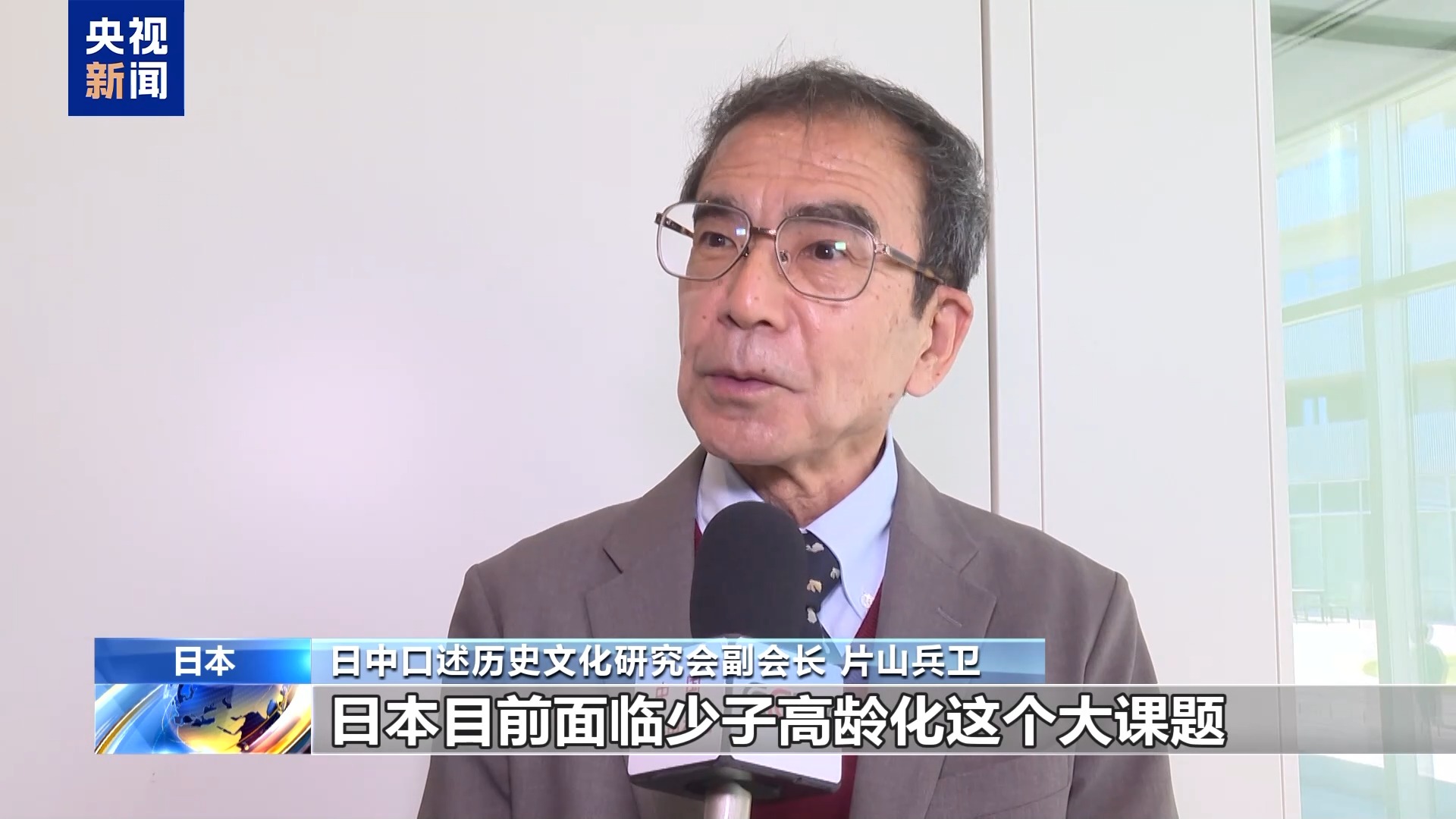 日本有识之士批评2026年度预算案重扩军轻民生