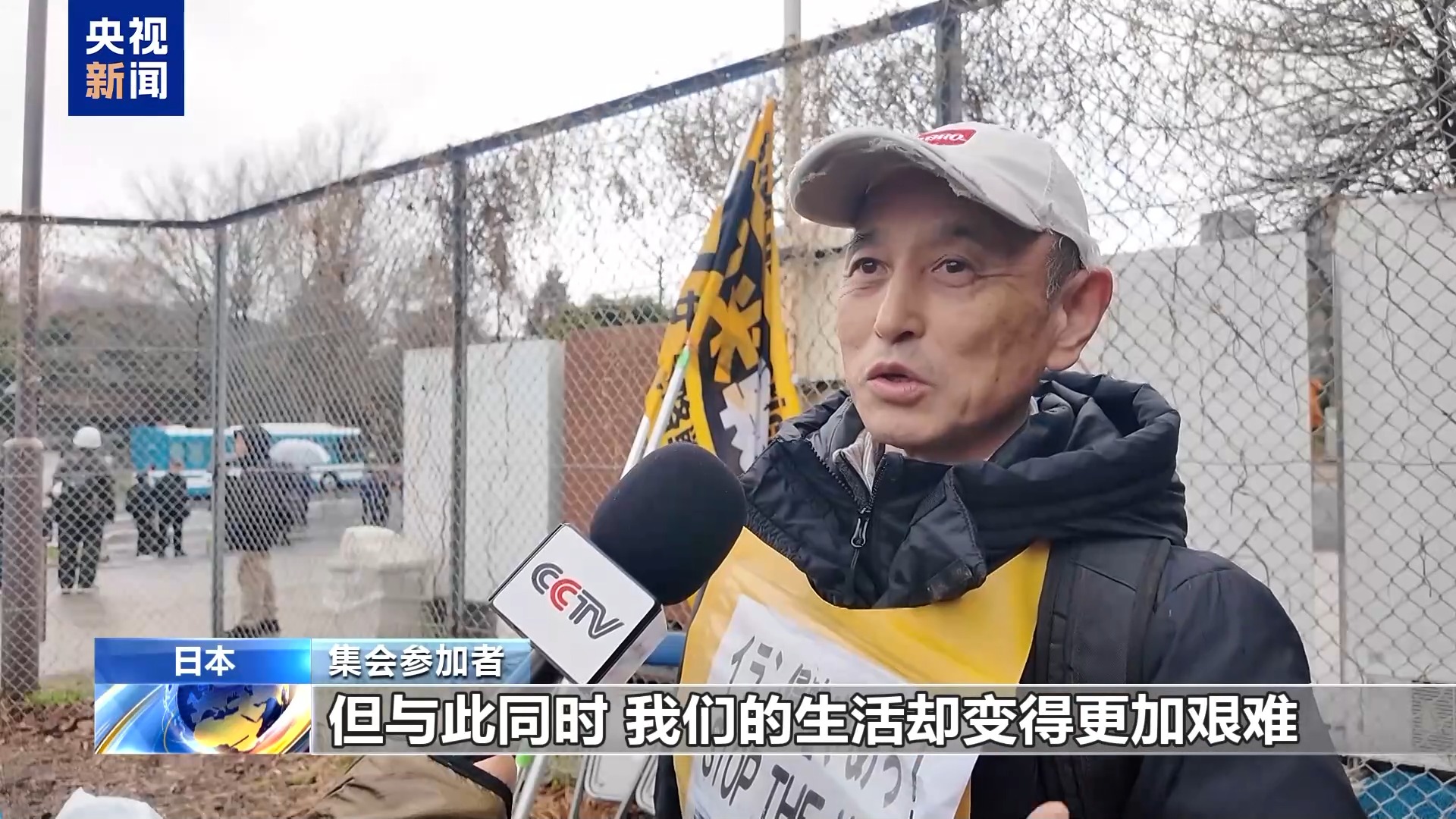 日本民众举行集会抗议 反对政府推进扩军路线