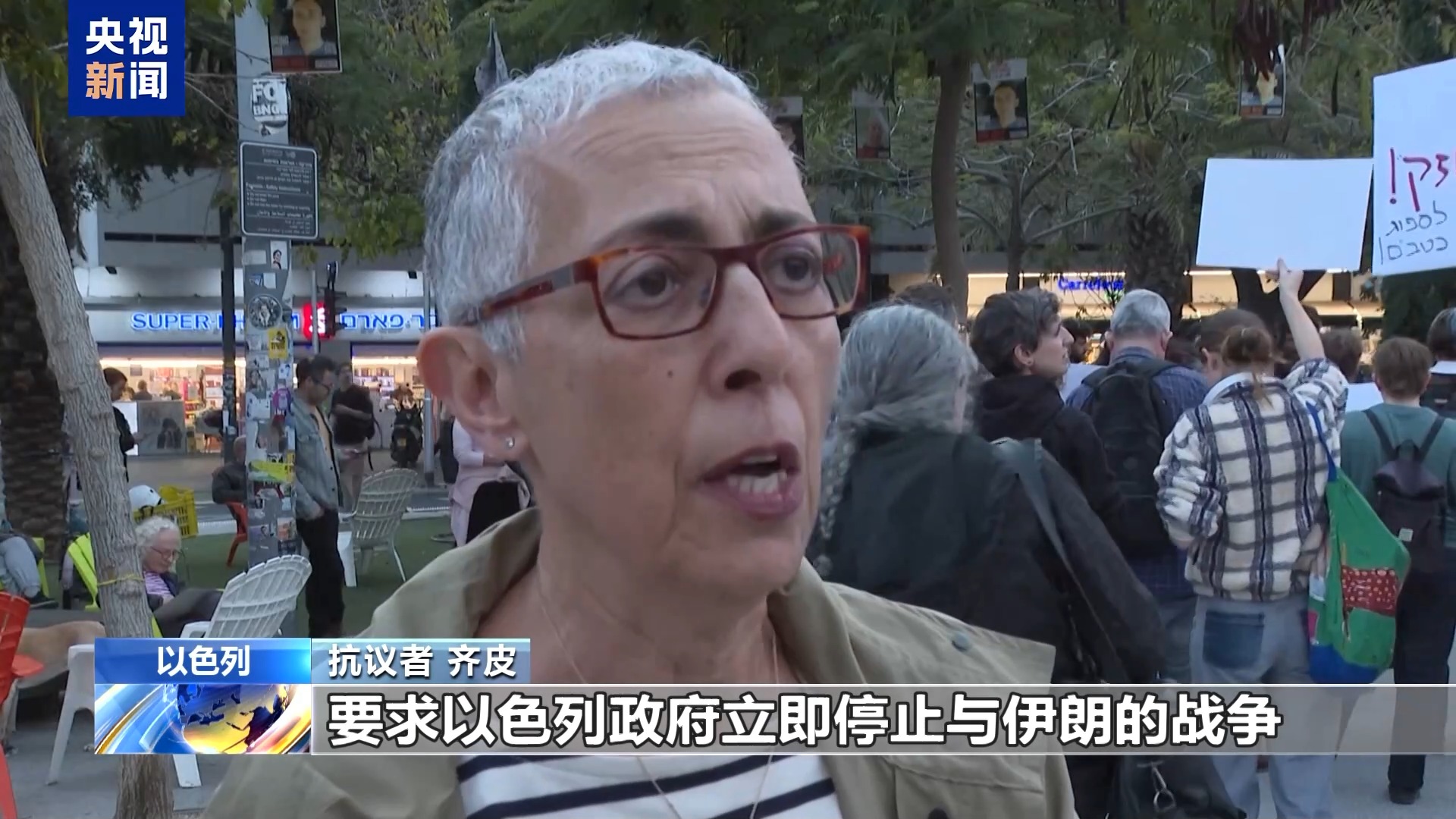 美以民众要求政府停止与伊朗战争