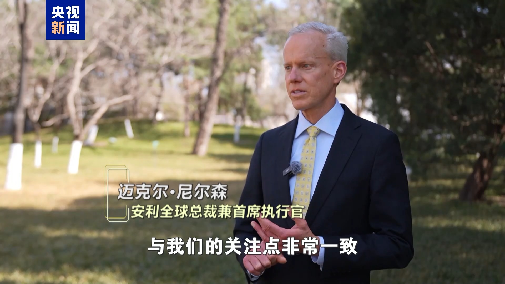 “中国规划”里有“中国机遇” 看外方嘉宾的关键词→