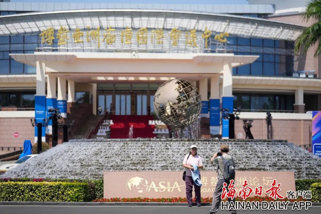 25年,世界与中国在博鳌握手