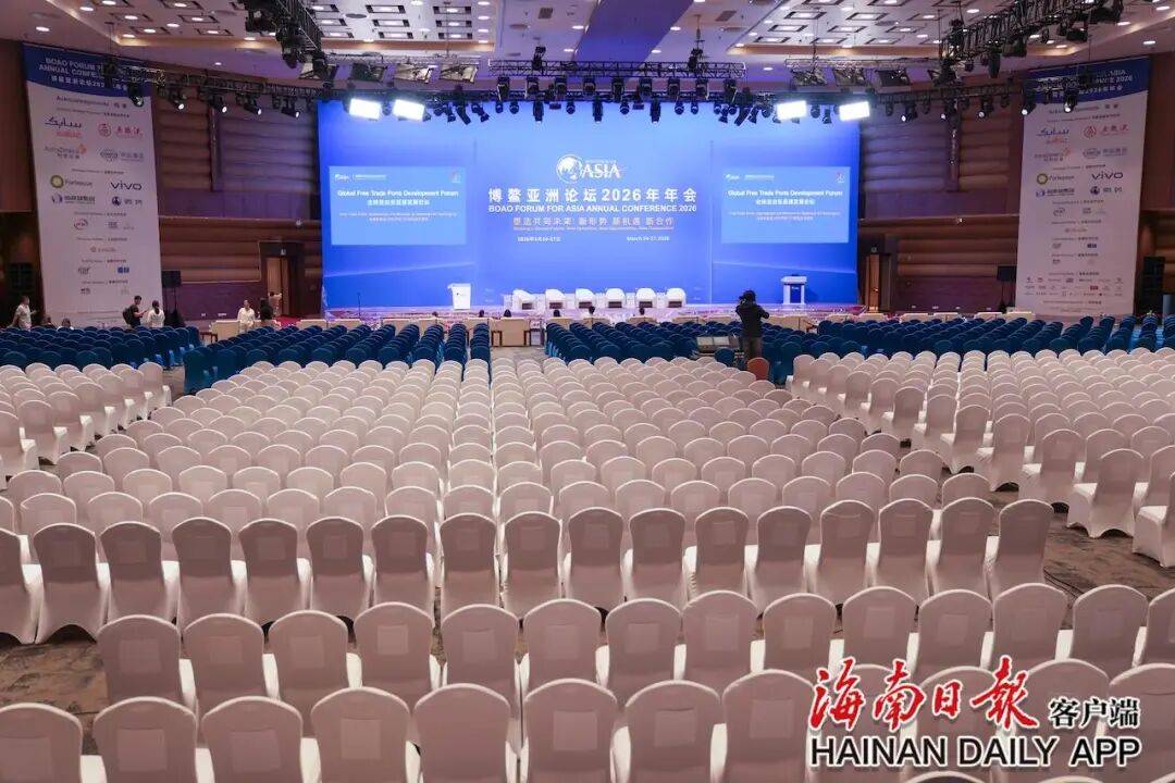 25年,世界与中国在博鳌握手