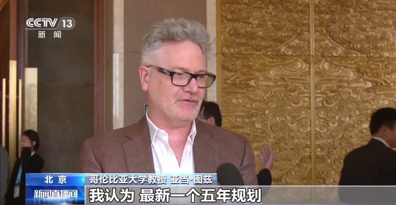 跨国CEO齐聚北京:中国依然是全球投资的优选地