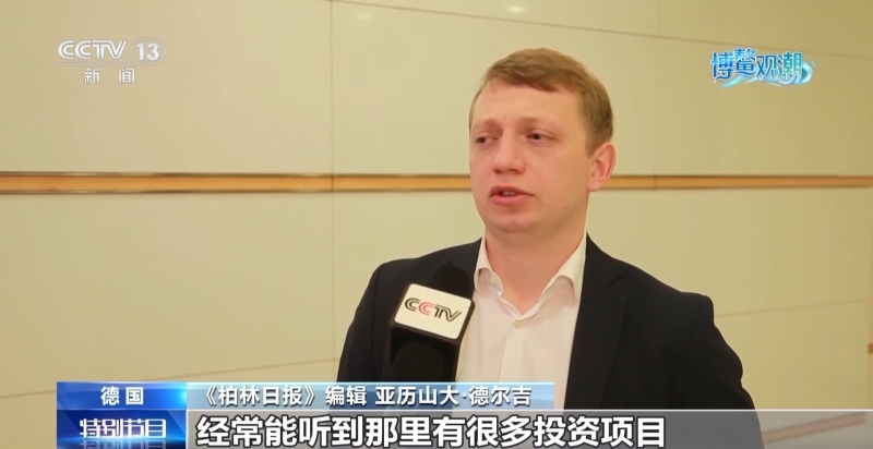 博鳌亚洲论坛上外宾们的“下一句”,都在点赞海南