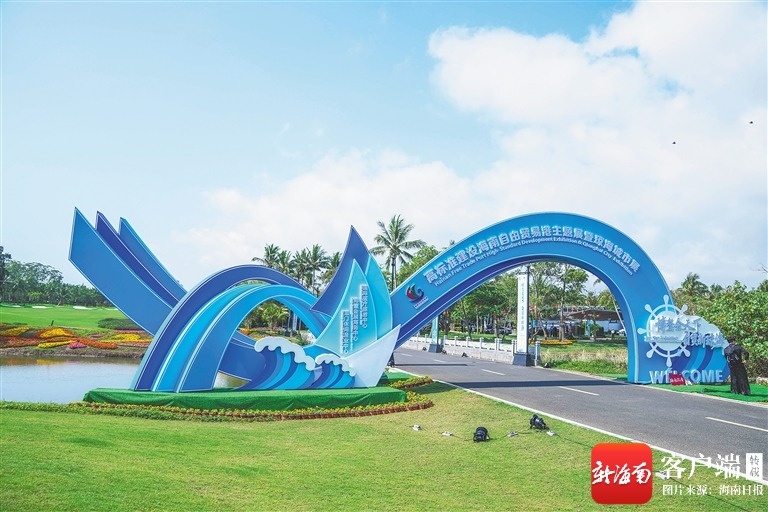 博鳌亚洲论坛上外宾们的“下一句”,都在点赞海南