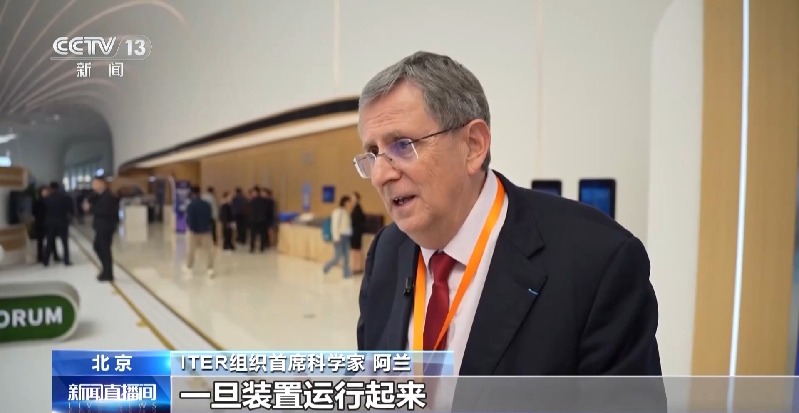 视频丨汇聚科技创新资源 2026中关村论坛年会打造国际交流窗口