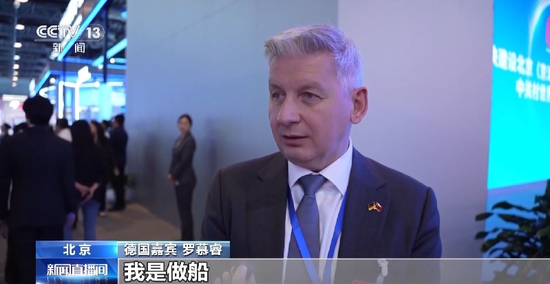 视频丨汇聚科技创新资源 2026中关村论坛年会打造国际交流窗口