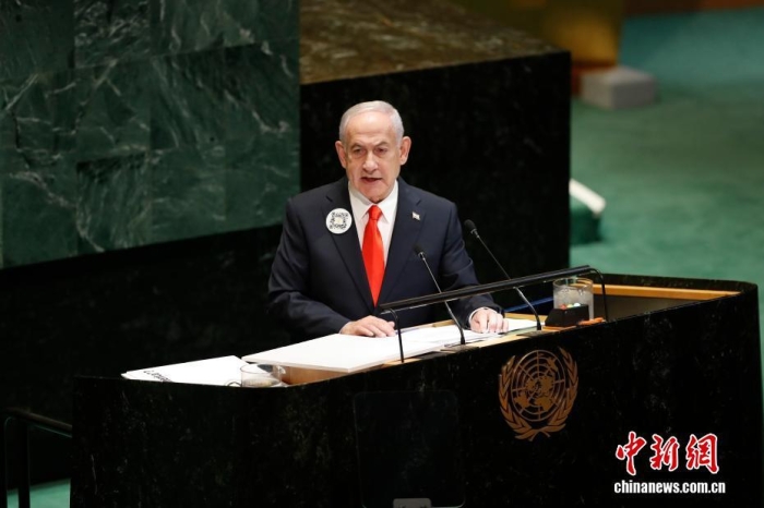 资料图：以色列总理内塔尼亚胡在第80届联合国大会一般性辩论中发言。<a target='_blank' href='/'><p align=