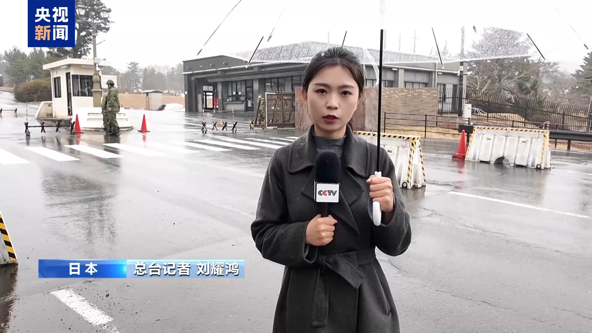 视频丨日本民众集会 抗议政府无视民意强行部署导弹 视频丨日本民众集会 抗议政府无视民意强行部署导弹