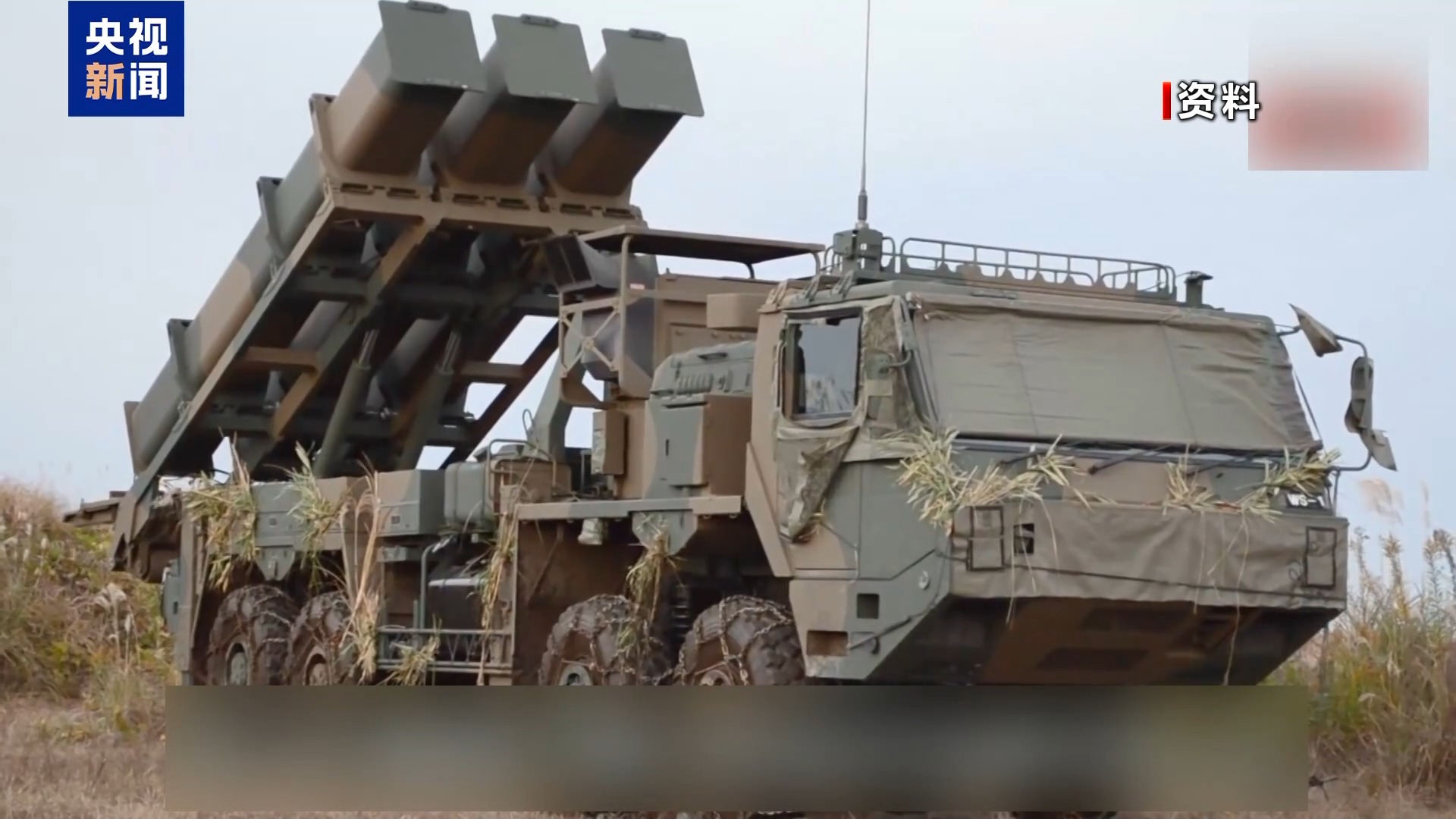 视频丨日本民众集会 抗议政府无视民意强行部署导弹 视频丨日本民众集会 抗议政府无视民意强行部署导弹