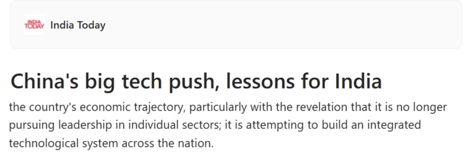 全球媒体聚焦 | 印度媒体:“十五五”规划纲要重塑中国科技生态 打造一体化发展新格局