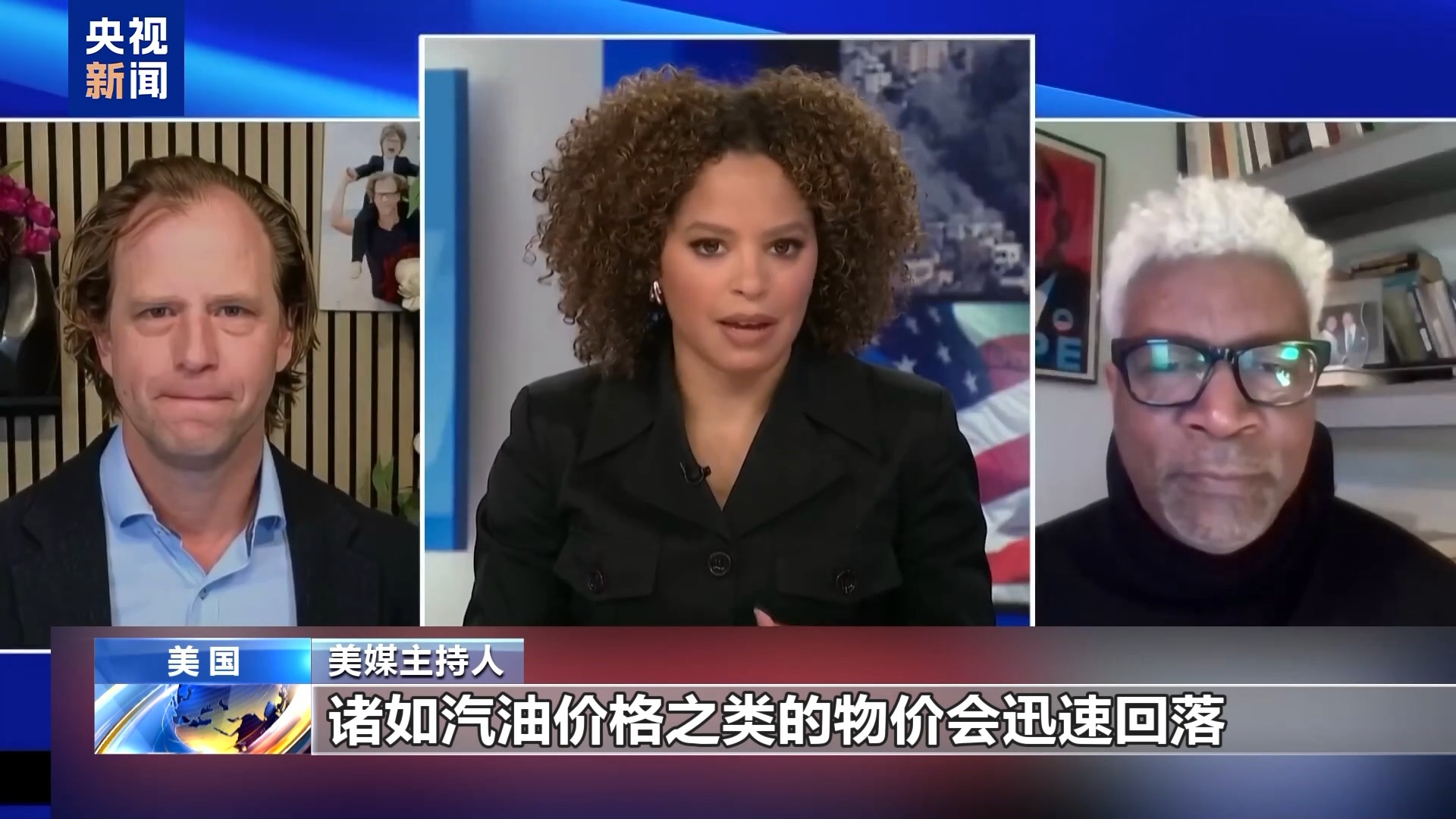 美经济学家:所谓对伊开战有利美国经济十分荒谬