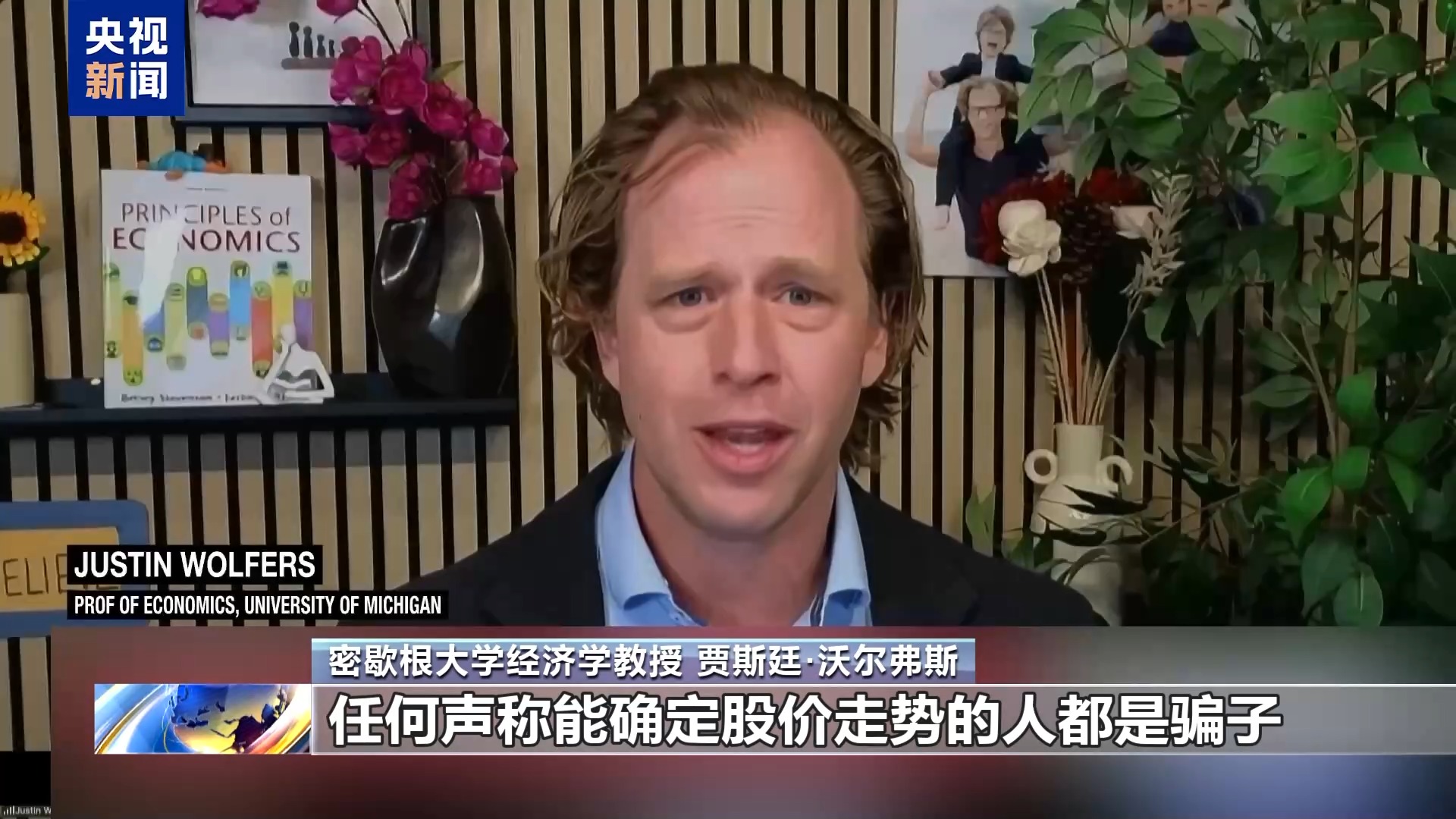 美经济学家:所谓对伊开战有利美国经济十分荒谬