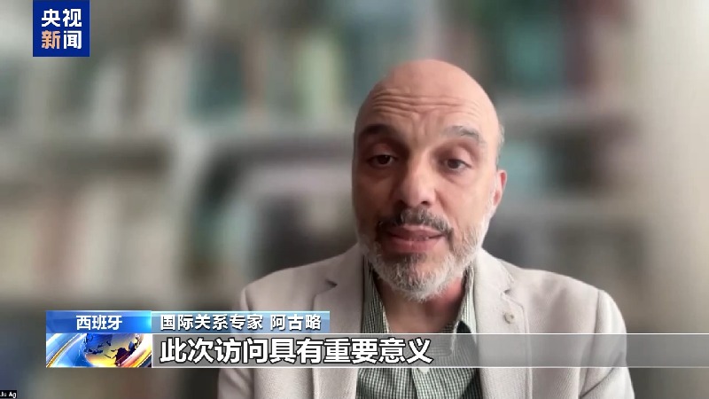 观察丨西班牙各界期待西中在多领域加强合作