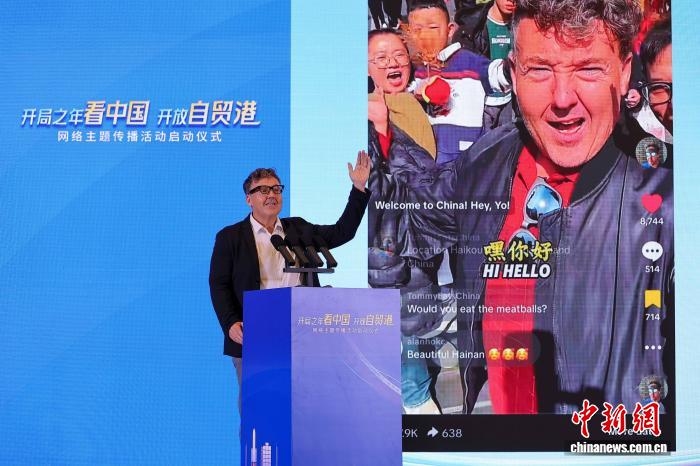 美国视频博主“拖米阿叔”：把海南故事讲给世界听