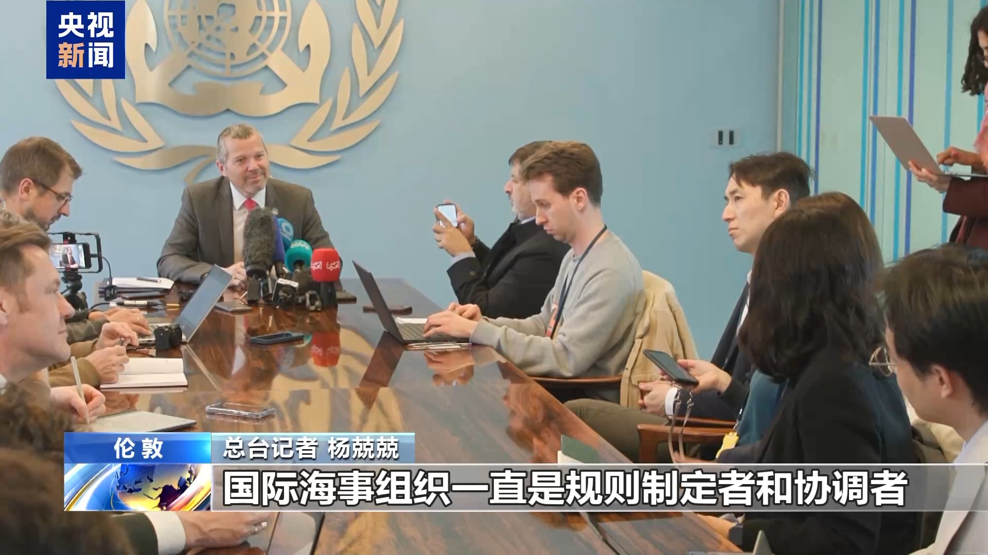 总台记者观察丨国际海事组织:任何国家都无权在国际海峡实施航行限制