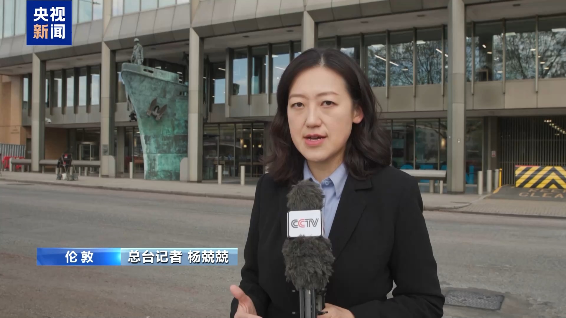 总台记者观察丨国际海事组织:任何国家都无权在国际海峡实施航行限制